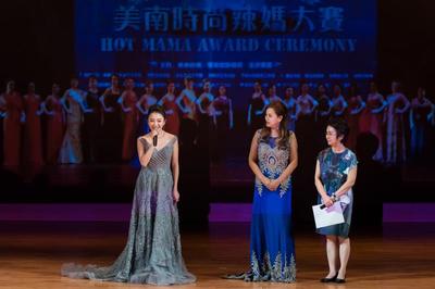 HOTMAMA品牌落户中国,并为推动全球女性文化艺术交流谱写新篇章--时尚--人民网